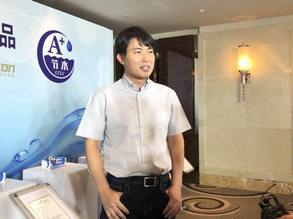 东玺科膜滤芯产品获颁2018年首批“A+节水认证”证书