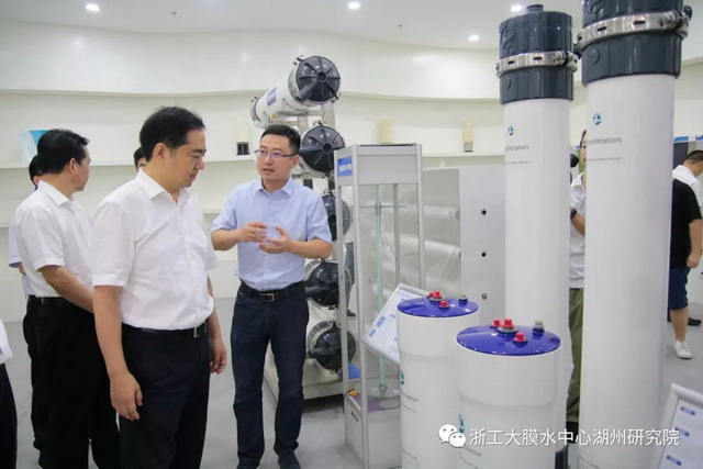 湖州市委书记一行莅临浙工大膜水中心湖州研究院考察 湖州市委书记一行莅临浙工大膜水中心湖州研究院考察