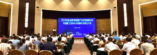 膜工业协会无机膜分会成立大会同期举办淄博高峰论坛 膜工业协会无机膜分会成立大会同期举办淄博高峰论坛