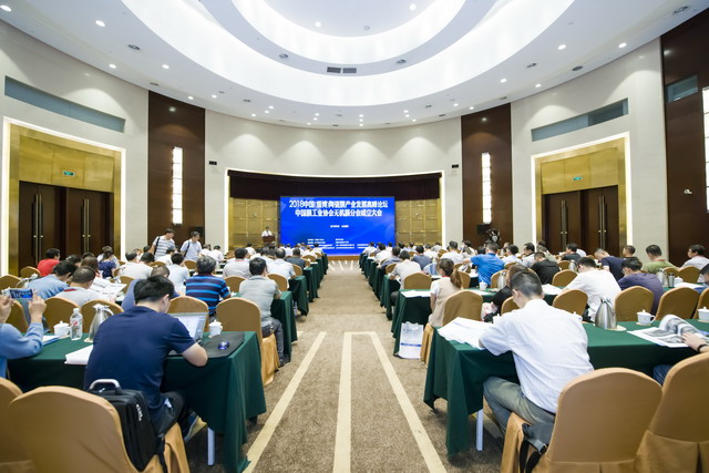 膜工业协会无机膜分会成立大会同期举办淄博高峰论坛 膜工业协会无机膜分会成立大会同期举办淄博高峰论坛