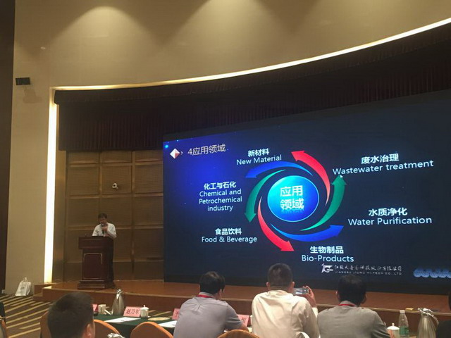 久吾高科当选为中国膜工业协会无机膜分会秘书长单位 久吾高科当选为中国膜工业协会无机膜分会秘书长单位