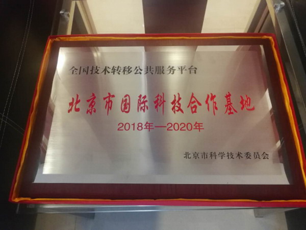 全国技术转移公共服务平台将立升超滤膜引进到菲律宾 全国技术转移公共服务平台将立升超滤膜引进到菲律宾