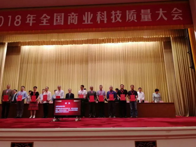 津膜科技膜技术在生物法生产丙烯酰胺中推广应用获奖 津膜科技膜技术在生物法生产丙烯酰胺中推广应用获奖