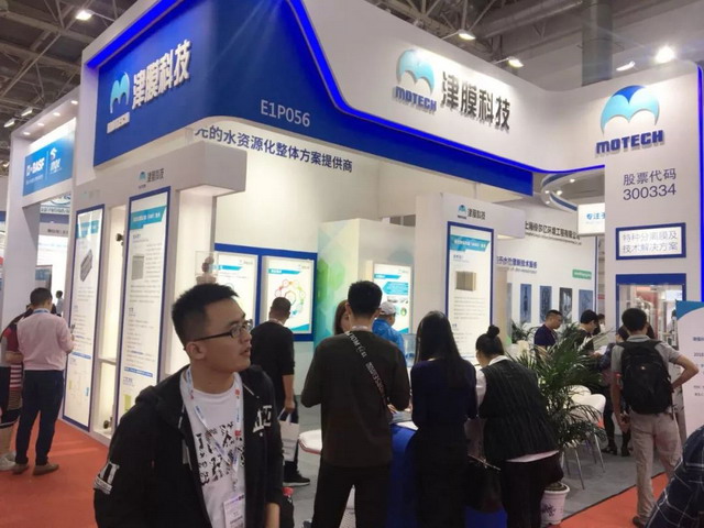 津膜科技携全系列优势膜产品在2018北京水展炫彩亮相 津膜科技携全系列优势膜产品在2018北京水展炫彩亮相