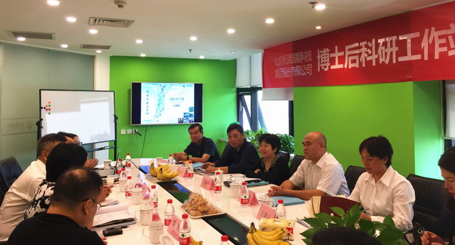 两博士从新源国能2018首批博士后科研工作站顺利出站 两博士从新源国能2018首批博士后科研工作站顺利出站