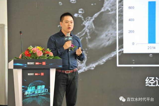 第五届净水产业生态峰会美的斩获健康产业领军品牌奖 第五届净水产业生态峰会美的斩获健康产业领军品牌奖