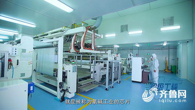 超级工程在东岳集团:氯碱业中国“芯”的研发成功记 超级工程在东岳集团:氯碱业中国“芯”的研发成功记