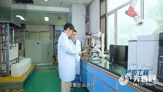 超级工程在东岳集团:氯碱业中国“芯”的研发成功记 超级工程在东岳集团:氯碱业中国“芯”的研发成功记