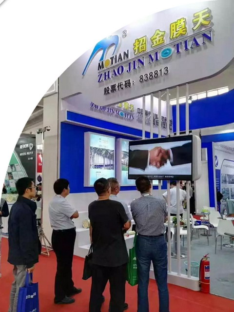 2018北京水展上招金膜天与海内外买家零距离交流互动 2018北京水展上招金膜天与海内外买家零距离交流互动