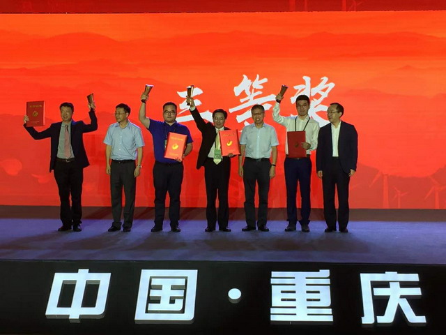 东大环境2018第七届中国创新创业大赛行业总决赛捧杯 东大环境2018第七届中国创新创业大赛行业总决赛捧杯