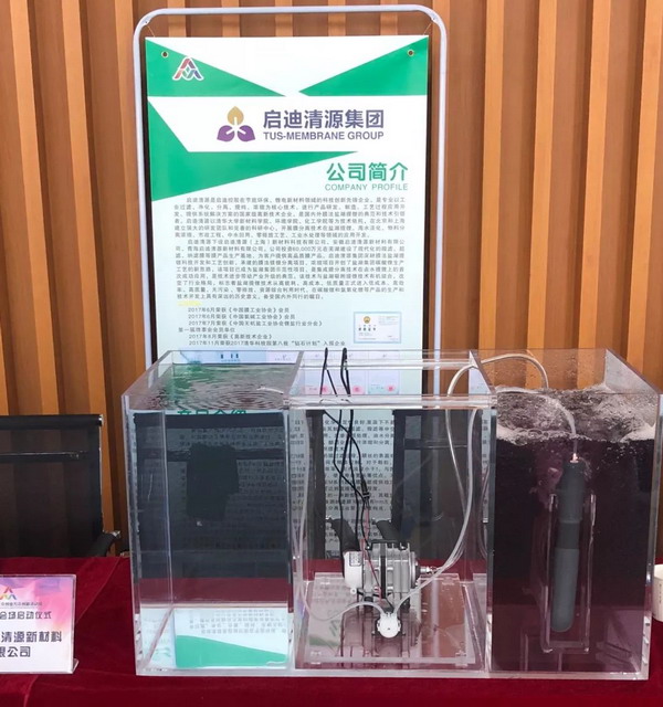 大众创业万众创新活动周启迪清源膜法盐湖提锂引关注 大众创业万众创新活动周启迪清源膜法盐湖提锂引关注