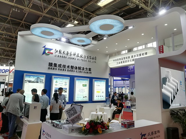 以陶瓷膜为核心久吾高科做强膜集成技术整体解决方案 以陶瓷膜为核心久吾高科做强膜集成技术整体解决方案