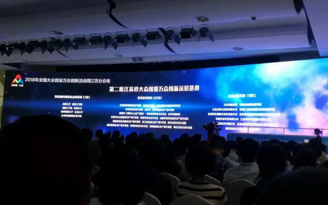 2018年南京市第二批瞪羚企业名单正式发布瑞洁特入围 2018年南京市第二批瞪羚企业名单正式发布瑞洁特入围