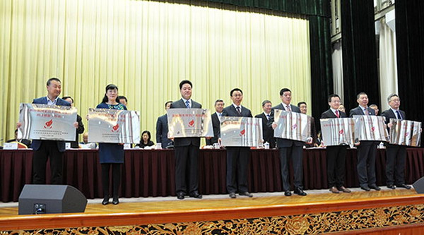 兰州白银国家自主创新示范区甘肃省膜科院工作站授牌