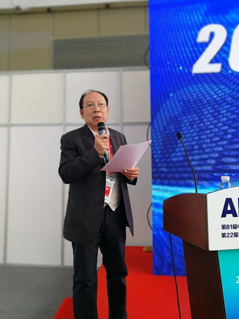 2018膜技术在制药工业中应用专业论坛在南京成功举办 2018膜技术在制药工业中应用专业论坛在南京成功举办