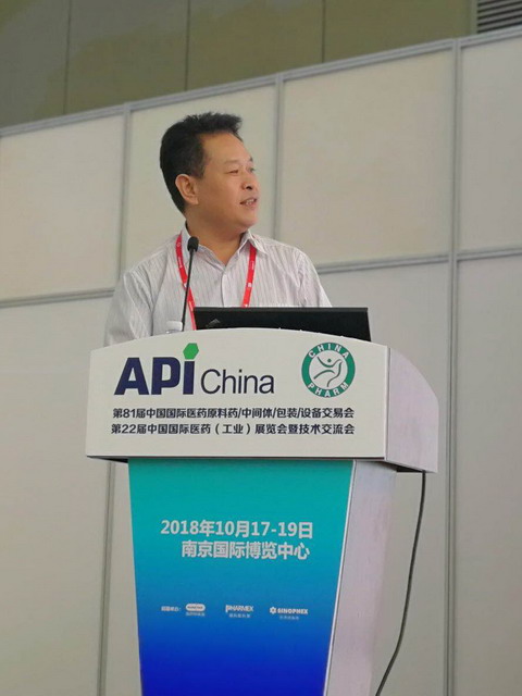 2018膜技术在制药工业中应用专业论坛在南京成功举办 2018膜技术在制药工业中应用专业论坛在南京成功举办