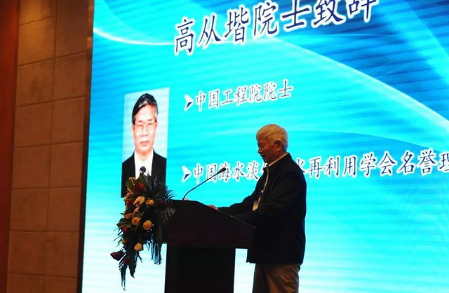 第四届全国膜技术研究与应用青年科学家论坛圆满闭幕 第四届全国膜技术研究与应用青年科学家论坛圆满闭幕