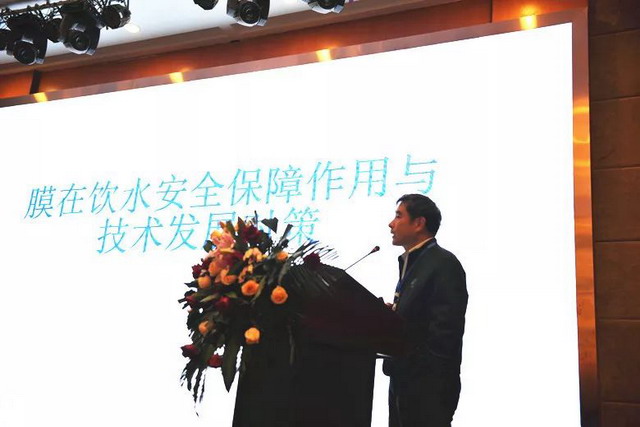 第四届全国膜技术研究与应用青年科学家论坛圆满闭幕 第四届全国膜技术研究与应用青年科学家论坛圆满闭幕