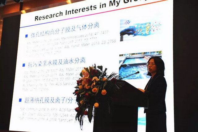 第四届全国膜技术研究与应用青年科学家论坛圆满闭幕 第四届全国膜技术研究与应用青年科学家论坛圆满闭幕