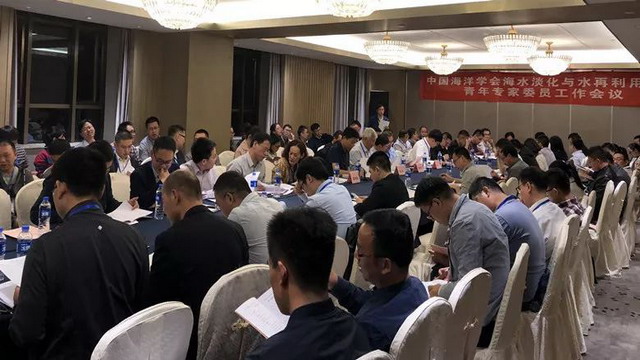第四届全国膜技术研究与应用青年科学家论坛圆满闭幕 第四届全国膜技术研究与应用青年科学家论坛圆满闭幕