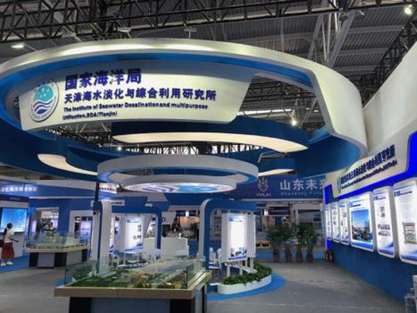 为促进科技成果推广天津海淡所连续参加两大专业展会 为促进科技成果推广天津海淡所连续参加两大专业展会