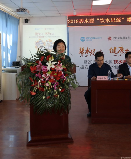 碧水源为雄安新区中小学生饮水健康公益捐赠活动举行 碧水源为雄安新区中小学生饮水健康公益捐赠活动举行