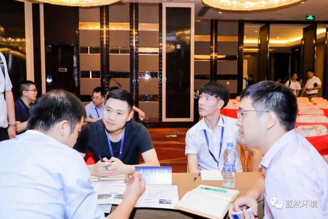 在技术交流中充分展示实力蓝然环境积极参加行业会议