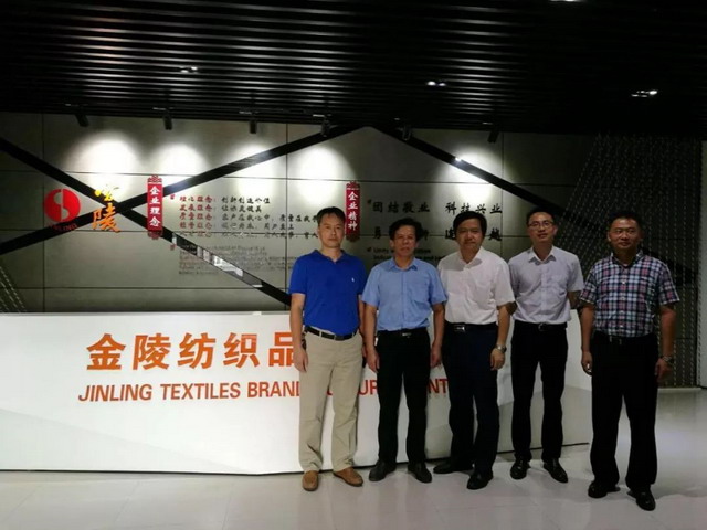 范益群院长带领沈旋教授一行走访张家港金陵纺织调研 范益群院长带领沈旋教授一行走访张家港金陵纺织调研