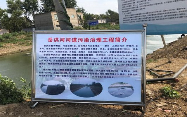 久吾高科生物湖泊净化器为灵璧县岳洪河黑臭水体修复