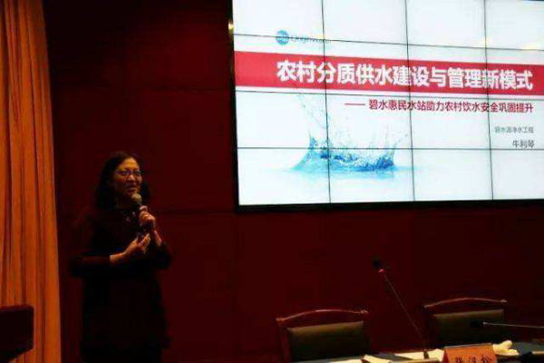 碧水惠民健康水站开拓净水市场独一无二的营销新模式 碧水惠民健康水站开拓净水市场独一无二的营销新模式