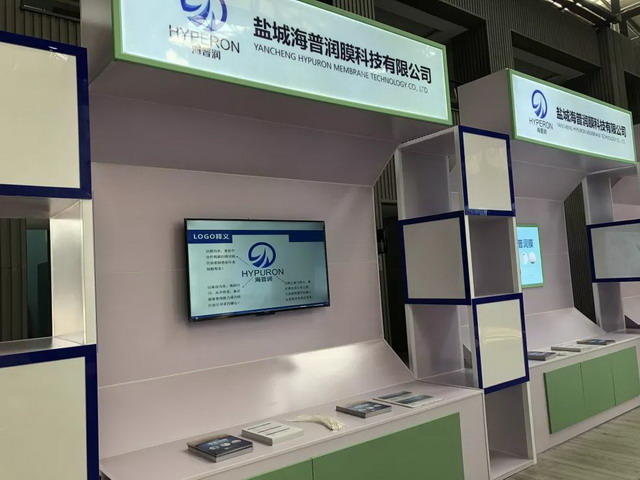 海普润在成都举办中国节能环保产业博览会上博出精彩