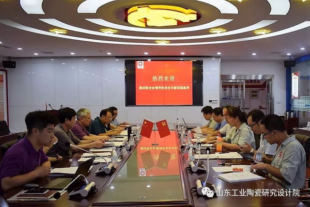 山东工陶院高温陶瓷膜材料重点实验室已通过行业考评
