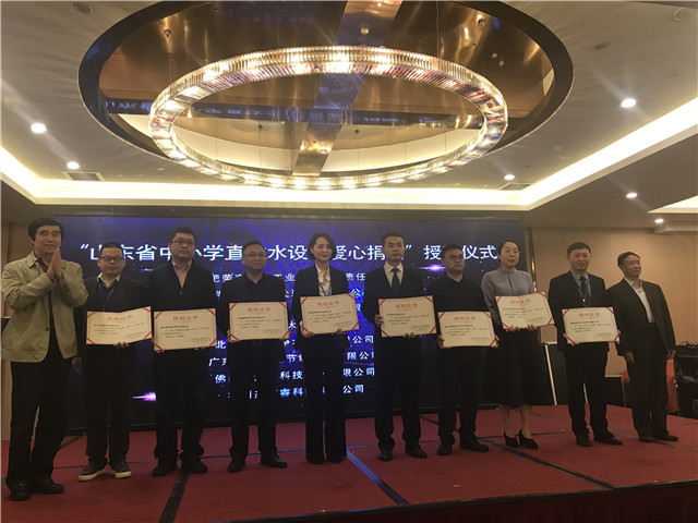 学校直饮水设备运维模式适用性研究讨论会在曲阜举行 学校直饮水设备运维模式适用性研究讨论会在曲阜举行