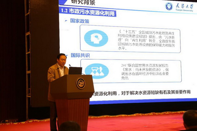 中欧专家齐聚第三届全国疏水膜技术与工程应用研讨会 中欧专家齐聚第三届全国疏水膜技术与工程应用研讨会
