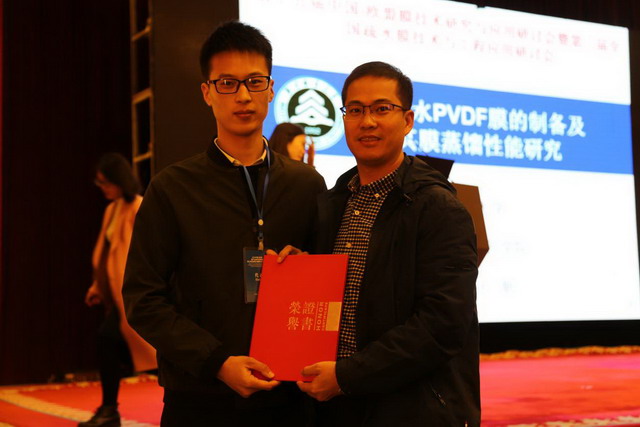 中欧专家齐聚第三届全国疏水膜技术与工程应用研讨会 中欧专家齐聚第三届全国疏水膜技术与工程应用研讨会