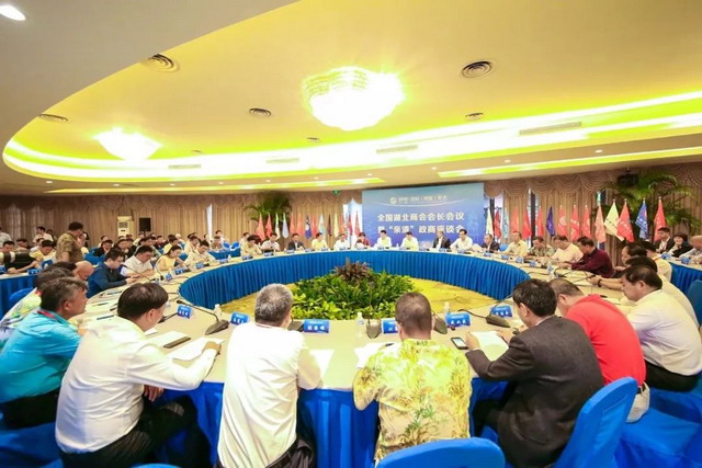 出席2018楚商博鳌年会陈良刚当选为楚商联合会副会长 出席2018楚商博鳌年会陈良刚当选为楚商联合会副会长