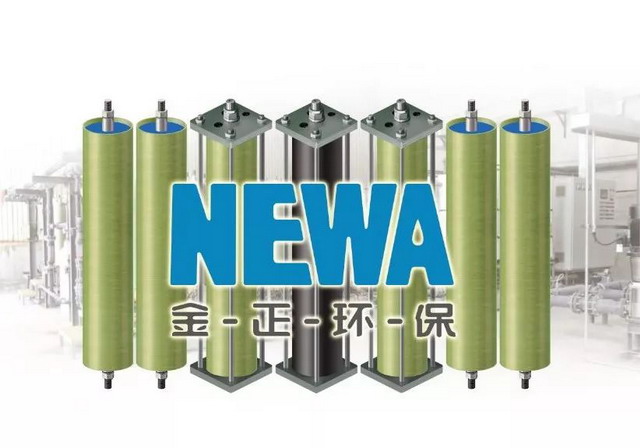 金正环保喜获山东省经信委“省级企业技术中心”认定 金正环保喜获山东省经信委“省级企业技术中心”认定