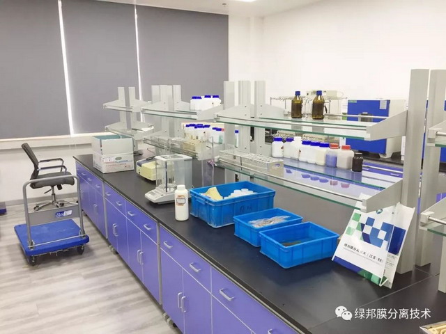 提供水质检测服务绿邦膜分离技术浓缩脱盐实验室落成 提供水质检测服务绿邦膜分离技术浓缩脱盐实验室落成