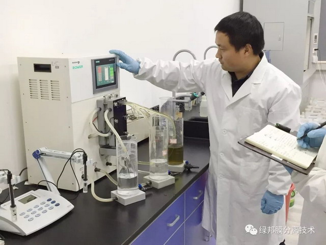 提供水质检测服务绿邦膜分离技术浓缩脱盐实验室落成 提供水质检测服务绿邦膜分离技术浓缩脱盐实验室落成