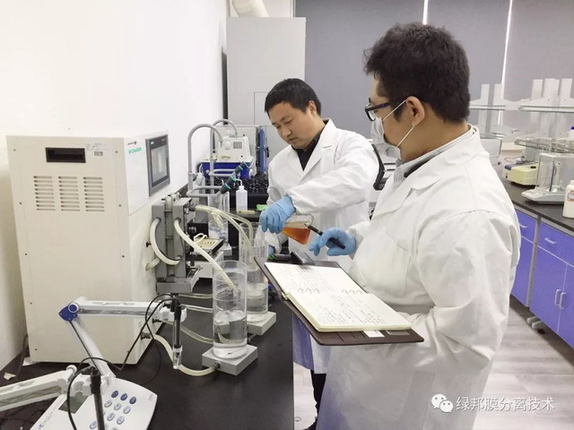 提供水质检测服务绿邦膜分离技术浓缩脱盐实验室落成 提供水质检测服务绿邦膜分离技术浓缩脱盐实验室落成