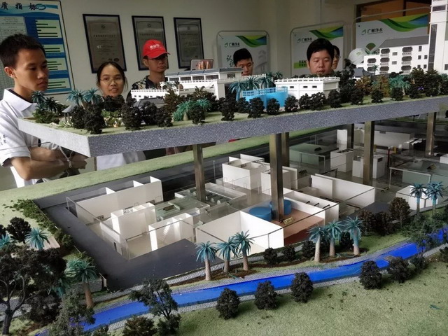 中信环境技术主办“京溪地下净水厂科普行”成功举行 中信环境技术主办“京溪地下净水厂科普行”成功举行