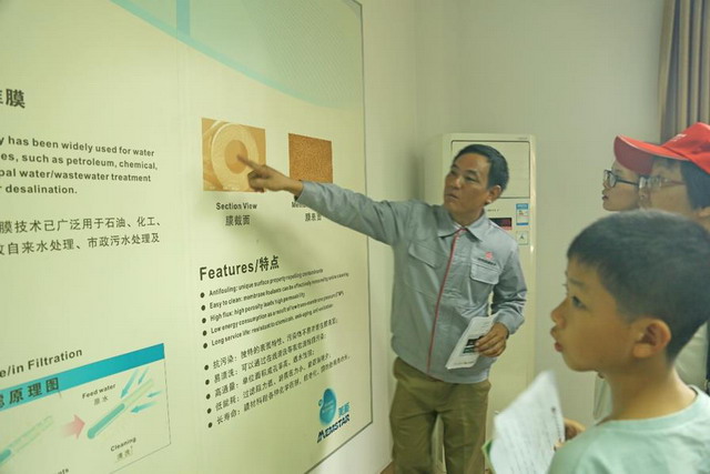 中信环境技术主办“京溪地下净水厂科普行”成功举行 中信环境技术主办“京溪地下净水厂科普行”成功举行