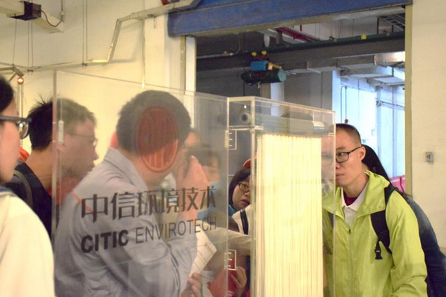 中信环境技术主办“京溪地下净水厂科普行”成功举行 中信环境技术主办“京溪地下净水厂科普行”成功举行