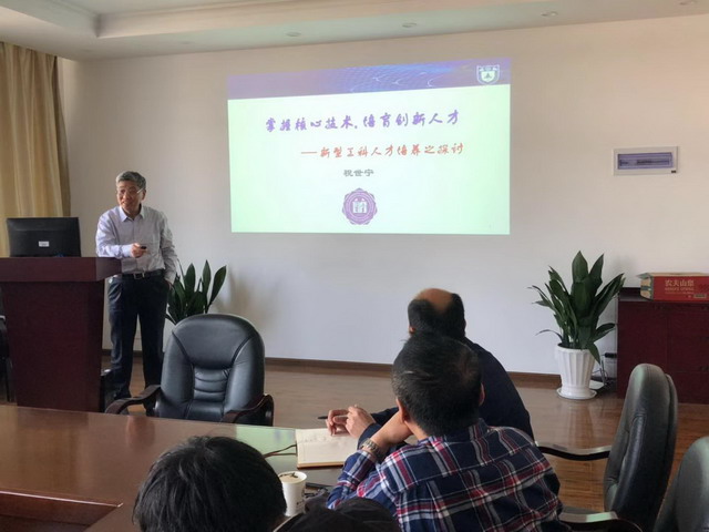 中国科学院院士、江苏省科协副主席祝世宁院士 中国科学院院士、江苏省科协副主席祝世宁院士