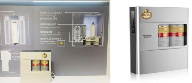 化解安装空间难题艾欧史密斯mini型反渗透净水机问世 化解安装空间难题艾欧史密斯mini型反渗透净水机问世