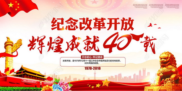 辉煌40年:分离膜确立为我国战略性新兴产业风头正劲 辉煌40年:分离膜确立为我国战略性新兴产业风头正劲