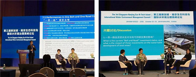 中电环保2018国际生态环境新技术大会形象展示引关注 中电环保2018国际生态环境新技术大会形象展示引关注