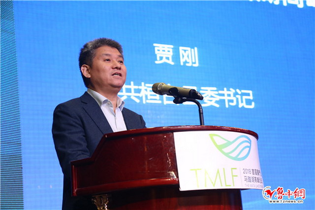 首届膜产业“马踏湖高峰论坛”在山东桓台县成功举行