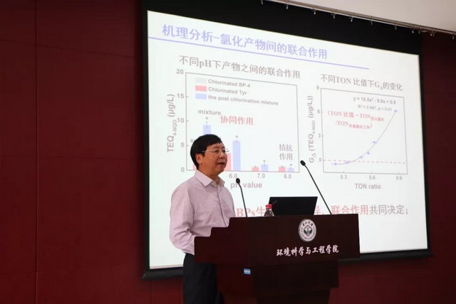 曲久辉和侯立安两院士为中山大学环境学院举办报告会