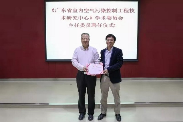 曲久辉和侯立安两院士为中山大学环境学院举办报告会